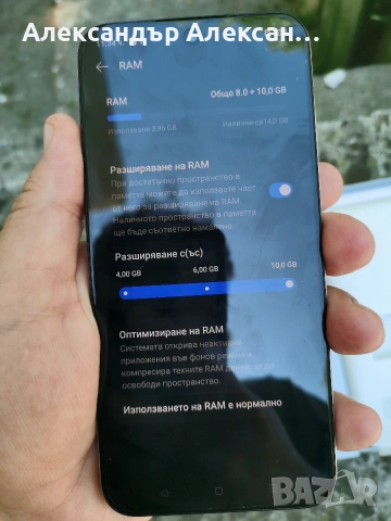 Realme 16 5G 256/8, снимка 5 - Други - 55158117
