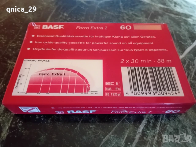 BASF Ferro Extra l 60, снимка 2 - Декове - 54798508