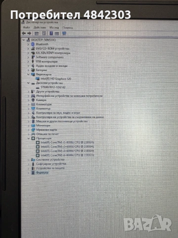 LENOVO V130-15IKB - 6th Generation Intel® Core™ i3-6006U 4GB DDR4, снимка 6 - Лаптопи за дома - 54800110