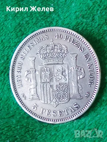 Сребърна монета 5 песети Испания 1871 година 40431