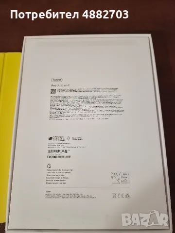 Ipad 11 (A16)2025, снимка 2 - Таблети - 55312249