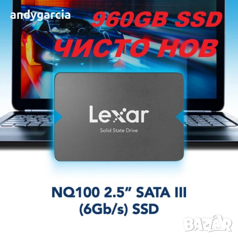 960GB Lexar NQ100 SSD диск сив SATA 6 Gb/s, 2.5” скорост четене до 550MB/s 960гб 960ГБ ЧИСТО НОВ, снимка 8 - Твърди дискове - 54583591