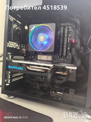 Компютър с AMD процесор, снимка 3 - Геймърски - 55136656