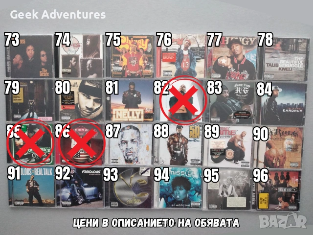 Hip-Hop Rap Music Albums CD's Оригинални Рап Музикални Дискове Хип-Хоп, снимка 5 - CD дискове - 46671250