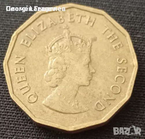 1/4 шилинг Джърси 1964, снимка 2 - Нумизматика и бонистика - 55523245
