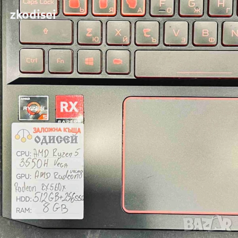 Лаптоп ACER NITRO AN515-43 15,6 Инча, снимка 3 - Лаптопи за работа - 54368744