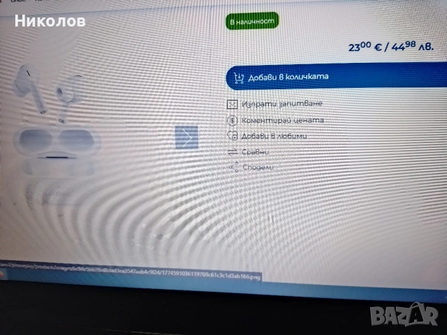 Безжични слушалки "ttec" "23€-80%=5€"нови!+Доставка!, снимка 2 - Bluetooth слушалки - 54724145