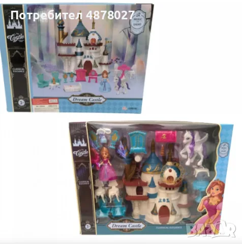 Музикален замък за  принцеси, снимка 4 - Музикални играчки - 55359562