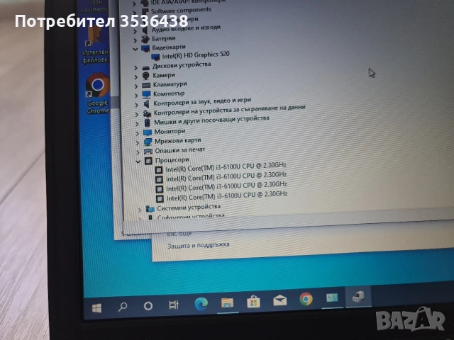 Лаптоп Fujitsu 13,3" Перфектен i3 8gb ram, снимка 7 - Лаптопи за работа - 54970956