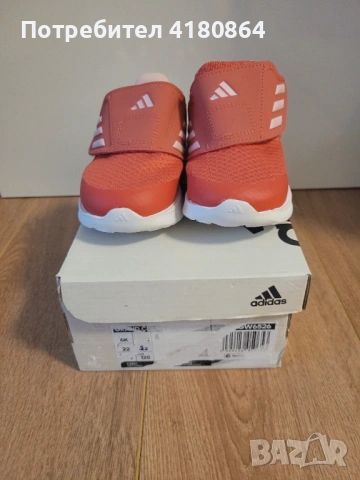 Нови маратонки Adidas 22 размер