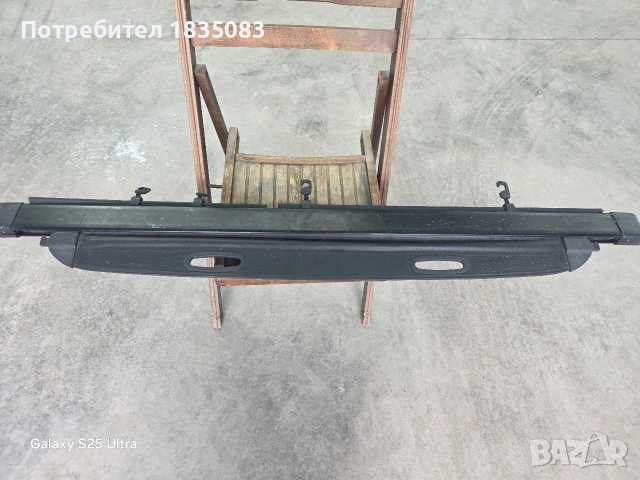 Щора за багажник Kia Sportage от 2004 до 2010г