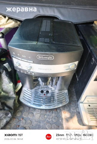 Delonghi Magnifica ECO