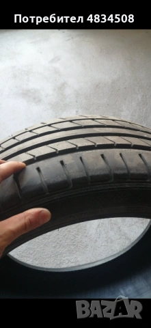 Dunlop SP Sport Maxx TT 225/45 R17