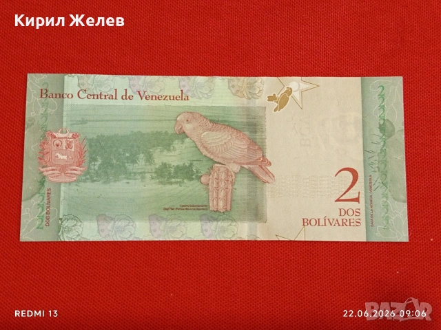 Лот банкноти 6 броя ХОНДУРАС, ИНДОНЕЗИЯ, ВЕНЕЦУЕЛА непрегъвани нови за КОЛЕКЦИЯ 15741, снимка 8 - Нумизматика и бонистика - 54993546