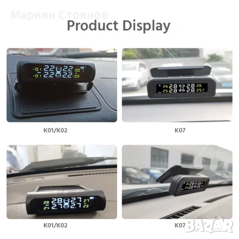 Датчици за налягане на гумите TPMS сензори соларни безжични външни смарт датчици 4бр., снимка 4 - Аксесоари и консумативи - 54703756