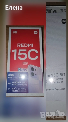 Телефон Redmi ново , не отворен 