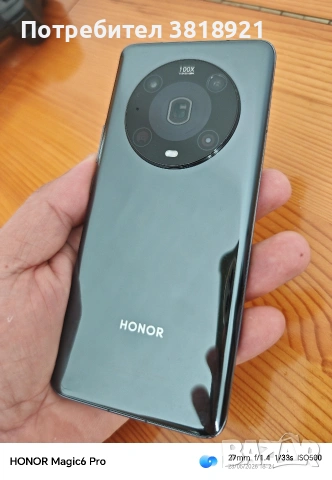 honor magic 4 pro, снимка 6 - Други - 54806106