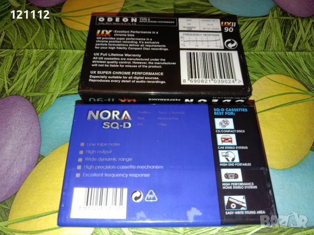 Аудио касети., снимка 2 - Аудио касети - 54070798