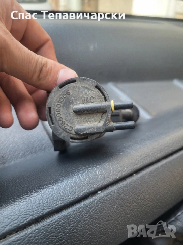 Вакумен клапан за опел зафира А 1999г.-2003г.