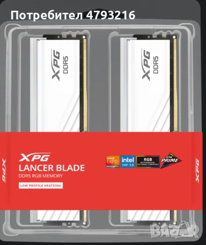 DDR5 2x16GB 6000 CL 30 XPG Lancer RGB бяла нова 8г гаранция неразопакована