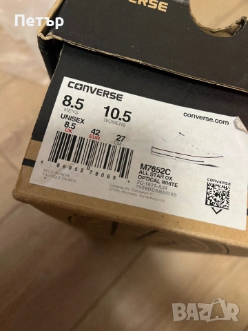 Converse,оригинални кецове,номер 42, снимка 6 - Кецове - 53938081