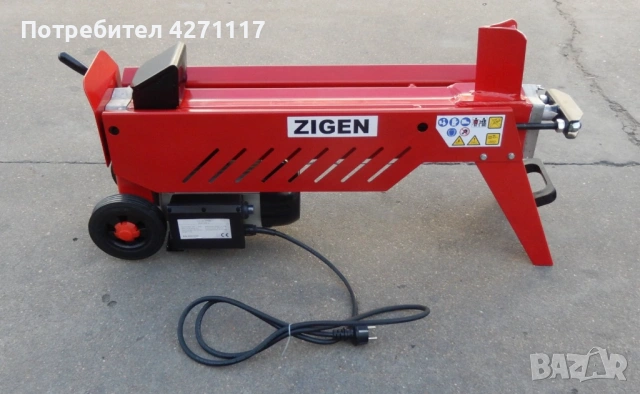 ПРОМОЦИЯ 11 тона ЦЕПАЧКА ЗА ДЪРВА - мощният мотор / Машина за цепене на дърва