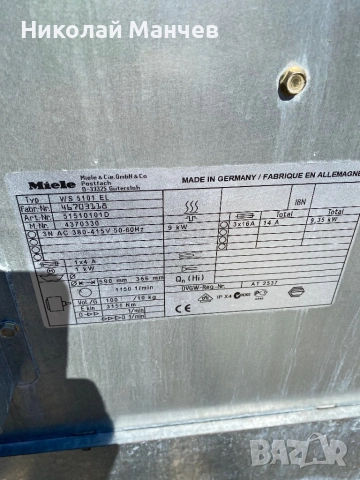 Miele 10 килограма , снимка 6 - Перални - 54480843