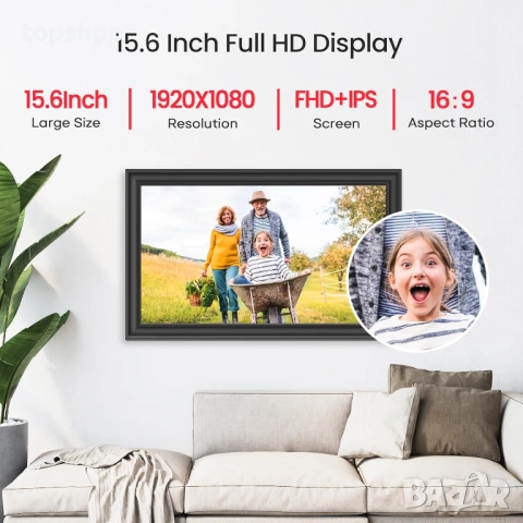 Огромна 15.6" Дигитална Wi-Fi Рамка Frameo BIGASUO – 64GB, Full HD, Смарт приложение Frameo , снимка 4 - Друга електроника - 54636583
