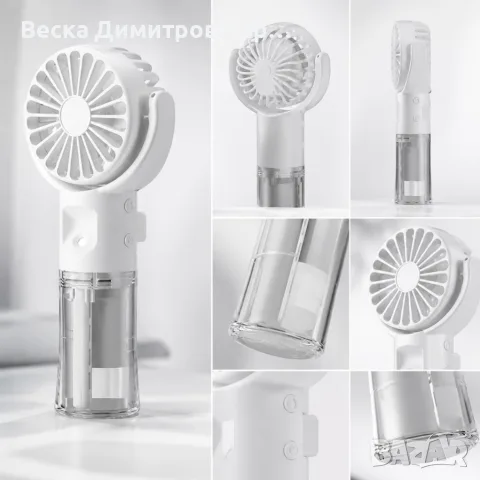 Преносим вентилатор с водна мъгла 2 в 1 – 4000mAh батерия, 4 скорости, USB-C зареждане и ароматерапи, снимка 6 - Вентилатори - 55424276