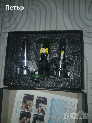 Нови лед крушки н4 с баласт и вентилатор 300%повече светлина, снимка 2 - Аксесоари и консумативи - 54048855