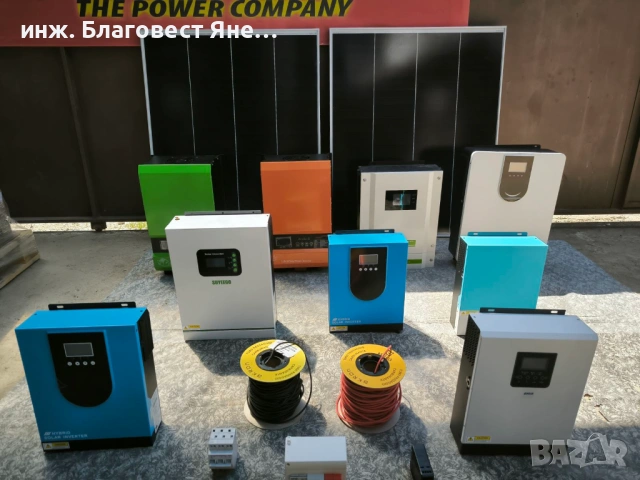 ПРОМО !!! Хибридна соларна с-ма 3200 W и много други интересни оферти, снимка 6 - Друга електроника - 54414290
