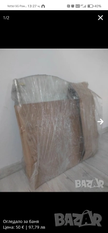 ПРОДАВА ВСИЧКО спешно, снимка 3 - Дивани и мека мебел - 55153267