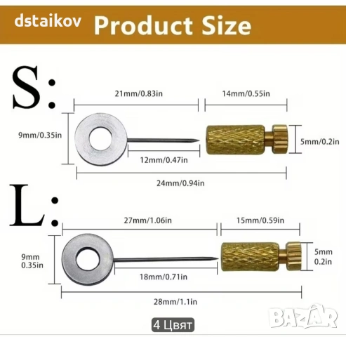Игли за фиксиране на кожени изделия, снимка 2 - Други - 55217500