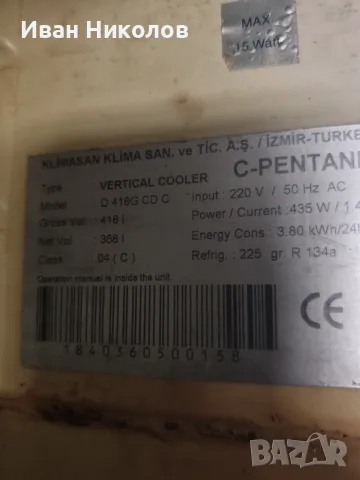 Продавам сушилня за сушене и зреене на месо и колбаси. , снимка 5 - Витрини - 55613063