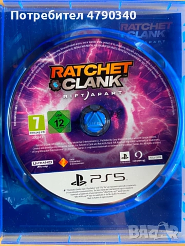Игра За PS5 Ratchet & Clank Rift Apart, снимка 4 - Игри за PlayStation - 55287409