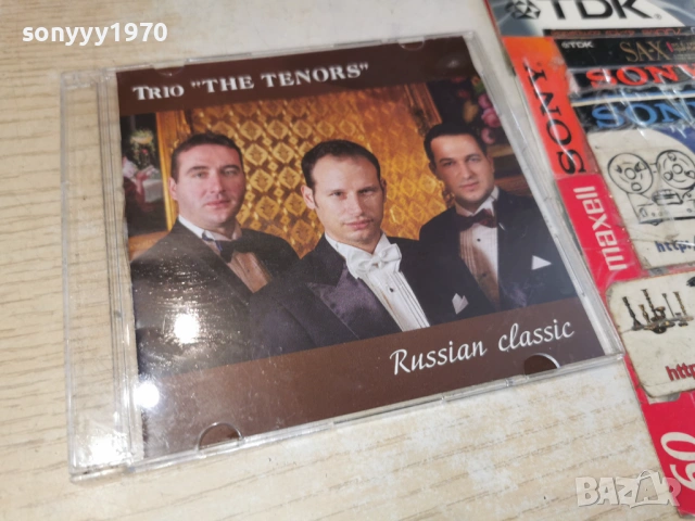 TRIO THE TENORS CD 2405261929H2E6R