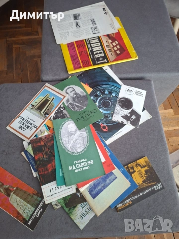 Стари списания , снимка 2 - Списания и комикси - 54847481