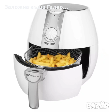 Фритюрник за горещ въздух Gourmetmaxx 8 in 1