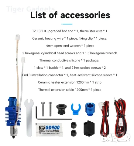 TZ-E3-2.0 Hot End Kit 24V 48W за Ender 3, Ender 3 V2, Ender 3 Pro, CR-10 и Voron 2.4, снимка 11 - Резервни части за машини - 55396778