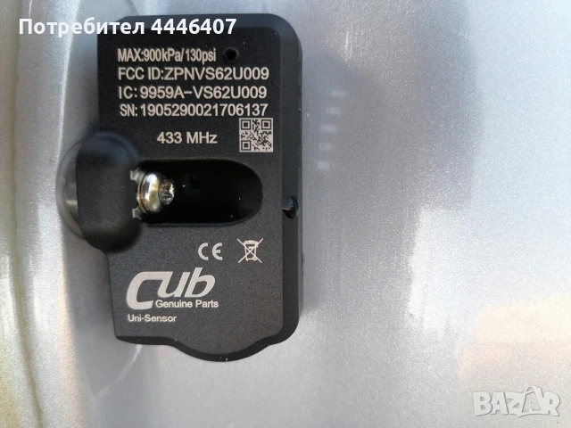 Джанти 15" 4х100 ATS, снимка 6 - Гуми и джанти - 54963755