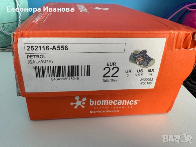 Бебешки сандалки на Biomechanics, снимка 9 - Детски сандали и чехли - 54345962