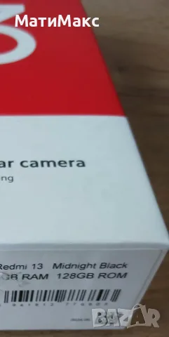 REDMI 13 с Гаранция, снимка 2 - Xiaomi - 55330658