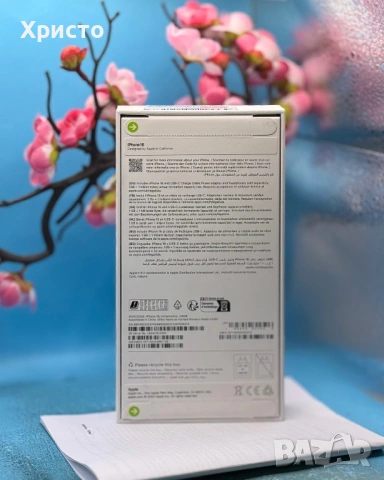 НОВ!!! Apple iPhone 16, 128GB, 5G, Ultramarine + оригинален адаптер Appe, снимка 4 - Apple iPhone - 54428165