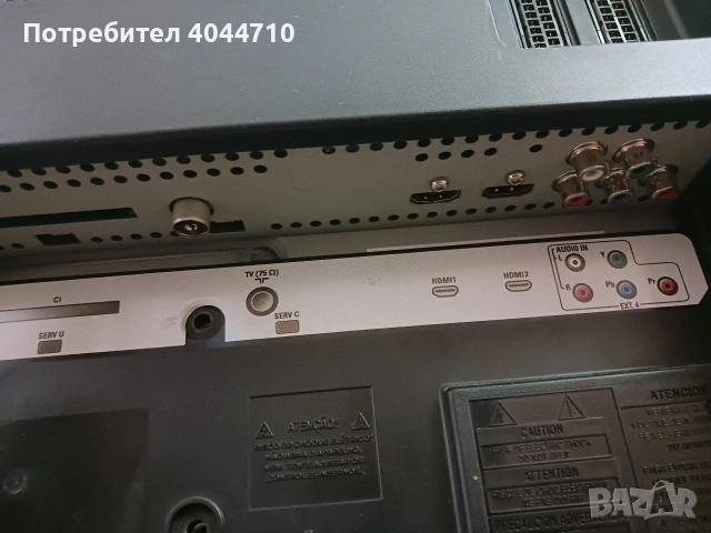 Телевизор Phillips, снимка 3 - Телевизори - 54943369