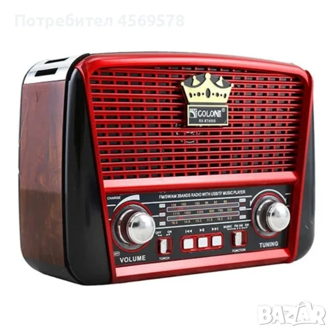 📻 Преносим мултимедиен плеър със соларен панел, радио и музикална система!🎶, снимка 5 - Радиокасетофони, транзистори - 55496238