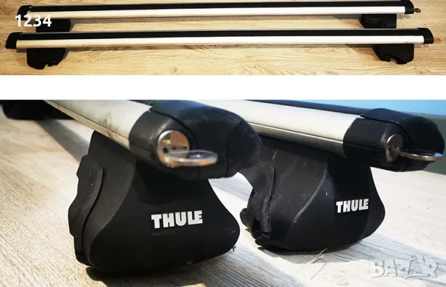 Алумуниев багажник Напречни греди THULE 120см за монтаж на рейки