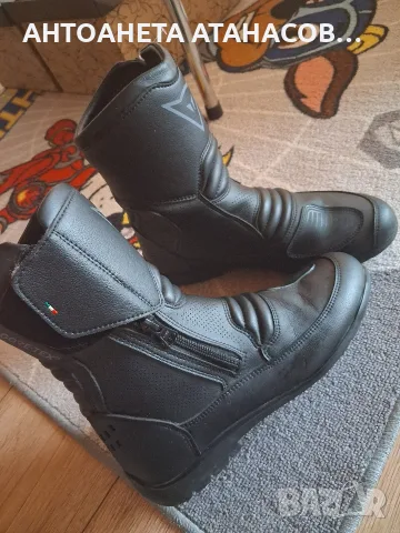 Дамски мото боти Dainese 