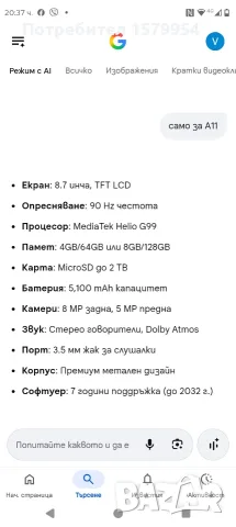 Таблет samsung А11 , снимка 2 - Таблети - 55539573