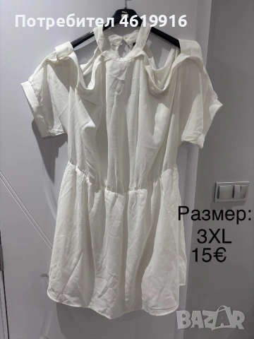 Дамски рокли, снимка 9 - Рокли - 54214642