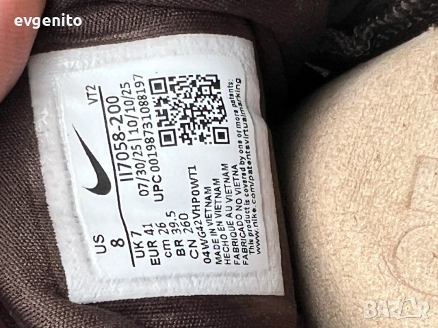 Nike AIR MAX DN8 LTR SP BAROQUE BROWN кожени маратонки, снимка 12 - Маратонки - 54391170
